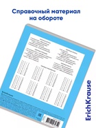 Тетрадь 12 листов, ErichKrause «Классика» Bright, обложка мелованный картон, голубая - Фото 7