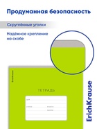Тетрадь 18 листов в линейку, ErichKrause «Классика Bright», обложка мелованный картон, зелёная - Фото 3