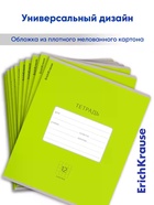 Тетрадь 12 листов в клетку ErichKrause «Классика» Bright, обложка мелованный картон, зелёная - Фото 5