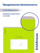 Тетрадь 12 листов в клетку ErichKrause «Классика» Bright, обложка мелованный картон, зелёная - Фото 6