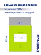Тетрадь 12 листов в клетку ErichKrause «Классика» Bright, обложка мелованный картон, зелёная - Фото 2