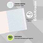 Тетрадь 12 листов в клетку ErichKrause «Классика» Bright, обложка мелованный картон, зелёная - Фото 2