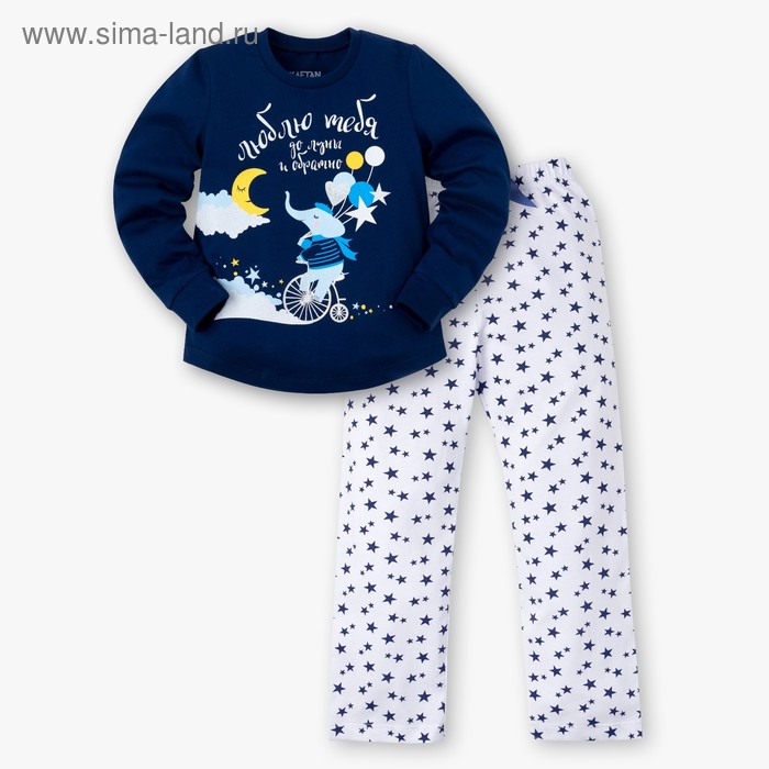 Пижама для девочки (брюки и джемпер) "Слоненок", р. 30 (98-104 см), синий/белый - Фото 1