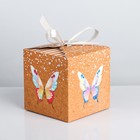 Коробка подарочная складная, упаковка, «Порхай от счастья», 12 х 12 х 12 см - Фото 1
