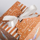 Коробка подарочная складная, упаковка, «Порхай от счастья», 12 х 12 х 12 см - Фото 3