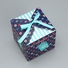 Коробка подарочная складная, упаковка, «Для тебя», 12 х 12 х 12 см - Фото 3