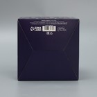 Коробка подарочная складная, упаковка, «Для тебя», 12 х 12 х 12 см - Фото 6