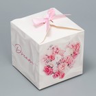 Коробка подарочная складная, упаковка, «Dream», 12 х 12 х 12 см - Фото 1