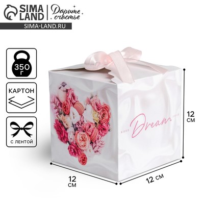 Коробка подарочная складная, упаковка, «Dream», 12×12×12 см