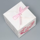 Коробка подарочная складная, упаковка, «Dream», 12 х 12 х 12 см - Фото 2