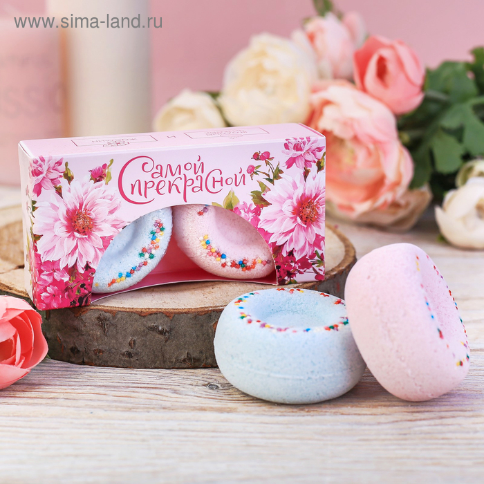 Бурлящие шары в виде пончиков "Самой прекрасной", 2 шт. - Фото 1