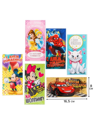 Набор конвертов для денег, 16.5×8 см, 6 штук, Disney
