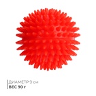 Массажёр «Ёжик», d=9 см, 90 г - Фото 1