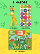 Игровой набор Funny Box «Зоопарк»: карточка, фигурка, лист с наклейками 3574507 - фото 2800154