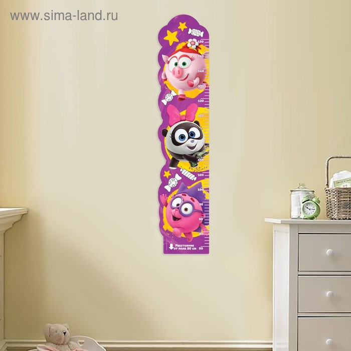 Ростомер с магнитным элементом "Какая красота!", СМЕШАРИКИ - Фото 1