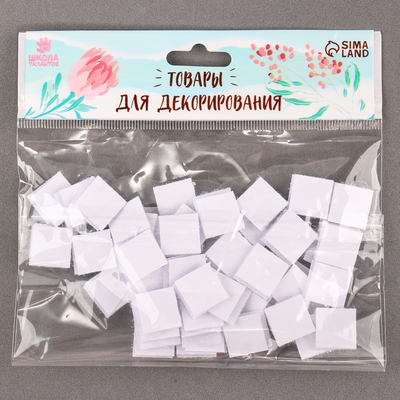 Липучка на клеевой основе «Квадрат», набор 48 шт., 1.5×1.5 см