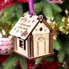 Шкатулка дерево "Домик на ленте" малая 8х7,5х8,5 см (набор 9 деталей) - фото 24230206