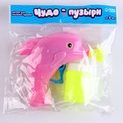 Генератор-пистолет мыльных пузырей «Дельфин», МИКС, 50 мл - Фото 5