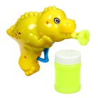 Генератор-пистолет мыльных пузырей «Динозавр», МИКС, 50 мл - Фото 4