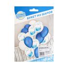 Букет из шаров «Мечта романтика», латекс, с конфетти, синий, набор 18 шт. - Фото 2