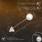 Булавка «Стрела» 5 см, цвет белый в золоте - Фото 6