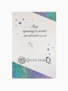 Брошь «Цветок» аралия, сине-зелёная в серебре 3723736 - фото 16891902