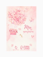 Булавка «Жемчужная россыпь» со стразами, 7.5 см, белая в золоте - Фото 6