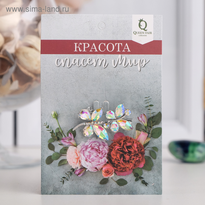 Брошь «Бабочки» парочка, радужная в серебре - Фото 1