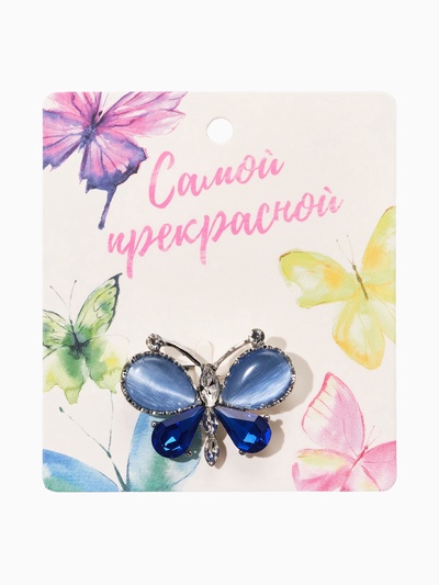 Брошь «Бабочка», летняя, синий в серебре
