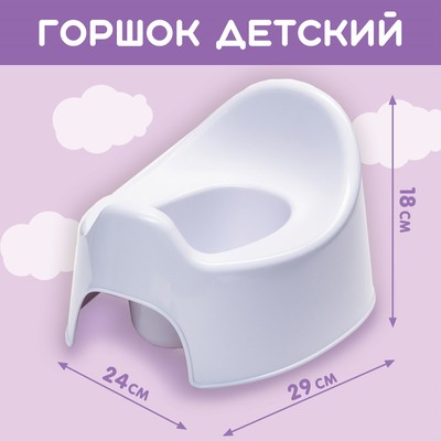 Горшок детский Follow Me, серый