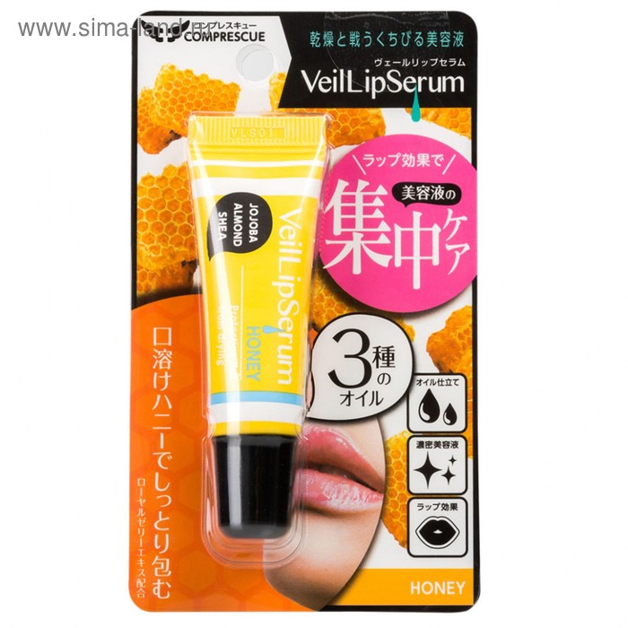 Увлажняющий бальзам для губ SUNSMILE Veil Lip, с натуральными маслами и ароматом мёда, 10 мл - Фото 1