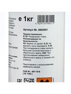 Средство для коррекции кислотности воды pH плюс гранулированный 1,0 кг 514710 - фото 16344686