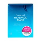 Курс масок для лица Суперувлажнение JAPAN GALS Premium Grade Hyalpack, 12 шт - Фото 1