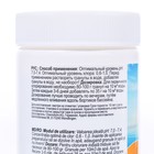 Хлорный препарат в гранулах для дезин. воды в бассейнах Кемохлор Т-65 1кг - фото 8218942