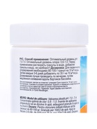 Хлорный препарат в гранулах для дезин. воды в бассейнах Кемохлор Т-65 1 кг - Фото 6