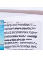 Хлорный препарат в гранулах для дезин. и ударного хлор. воды в бассейнах Кемохлор Т-65 5кг 514715 - фото 16606989