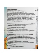 Дезинфицирующее средство «Кемохлор Т», для воды в бассейне, таблетки 200 г, 1 кг - Фото 7