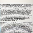 Дезинфицирующее средство Chemoform "Все в одном", для воды бассейне, мульти-таблетки, 200 г, 1 кг - Фото 4