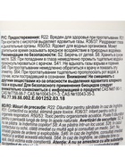 Дезинфицирующее средство Chemoform "Все в одном", для воды бассейне, мульти-таблетки, 200 г, 1 кг 514722 - фото 16344696