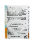 Дезинфицирующее средство Chemoform "Все в одном", для воды бассейне, мульти-таблетки, 200 г, 1 кг 514722 - фото 16344697