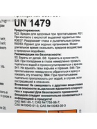 Дезинфицирующее средство Chemoform "Все в одном", для воды бассейне, мульти-таблетки, 200 г, 1 кг 514722 - фото 16344698