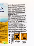 Дезинфицирующее средство Chemoform "Все в одном", для воды бассейне, мульти-таблетки, 20 г, 5 кг 514723 - фото 5079030