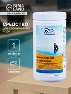 Средство для хлорирования воды Кемохлор СН в таблетках 1 кг - Фото 1
