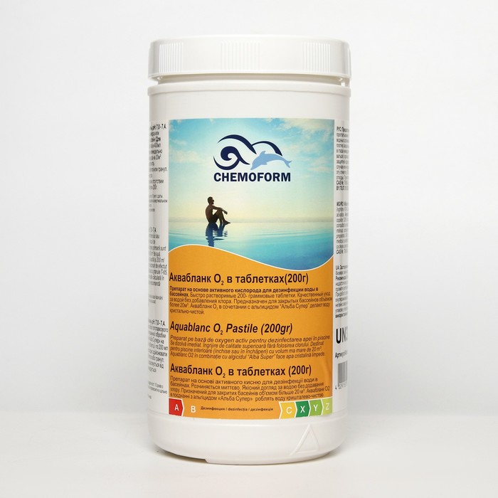 Активный кислород для дезинфекции воды в бассейнах Аквабланк О2 в таблетках (200 г) 1 кг - Фото 1