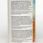 Активный кислород для дезинфекции воды в бассейнах Аквабланк О2 в таблетках (200 г) 1 кг - Фото 2