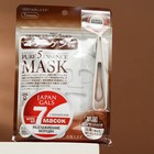 Маска для лица JAPAN GALS Pure5 Essence с коллагеном, 7 шт - Фото 1