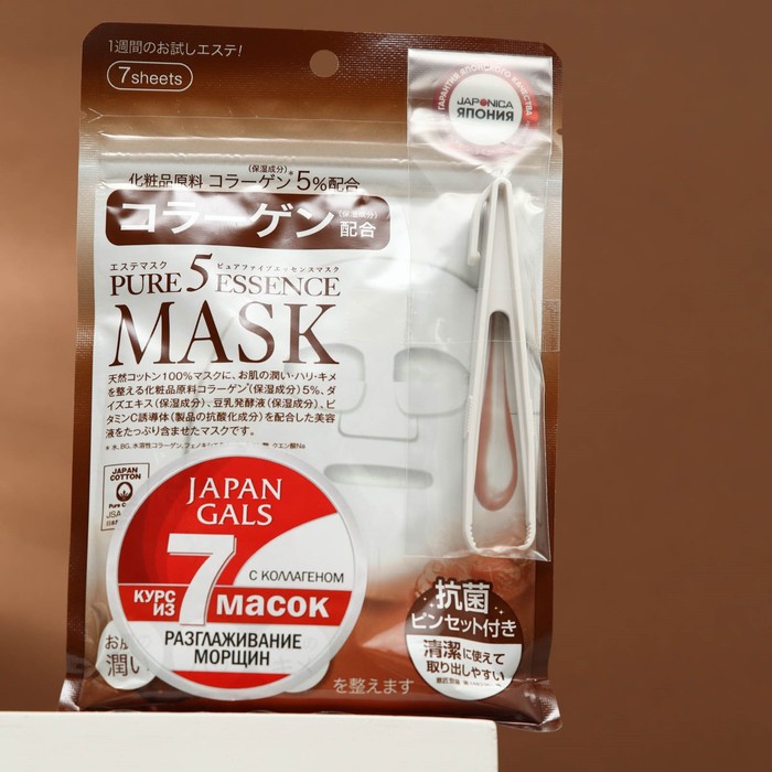 Маска для лица JAPAN GALS Pure5 Essence с коллагеном, 7 шт - Фото 1