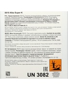 Альгицид против водорослей, бактерий и грибков в бассейне Альба Супер К 3 л - Фото 5