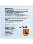 Альгицид против водорослей, бактерий и грибков в бассейне Альба Супер К 5 л 514736 - фото 16607005