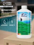 Флокулянт для поглощения и удаления взвешенных частиц в воде бассейна Флокфикс жидкий 1 л - Фото 1